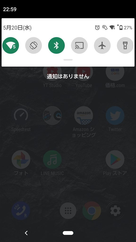 Wi-Fiの電波強度や速度を測定できるアプリ「Wi-Fiミレル」の使い方アイ・オー・データ機器 I-O DATA