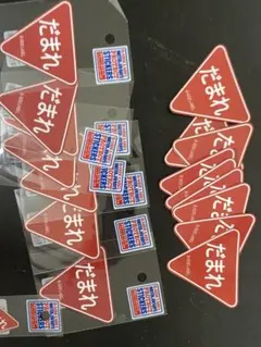 Gesture 666 指中指拳愛蛇黙れ 3M 反射ステッカー 防水ステッカー - ショップ FKW ステッカー・シール - Pinkoi