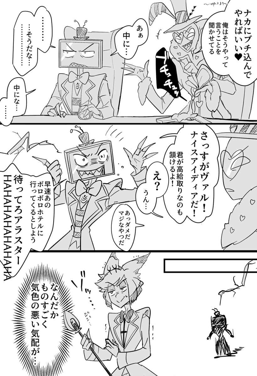 携帯持ってないネタ🦌Azu. さんのマンガツイコミ 仮