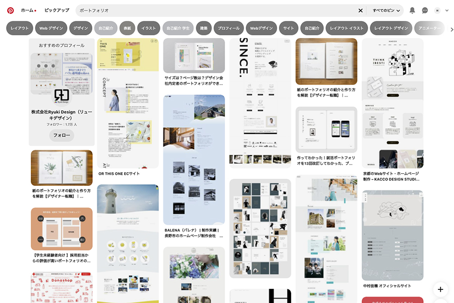企業に刺さる！グラフィックデザイナーのためのポートフォリオの作り方！クリエイターズMAGネット