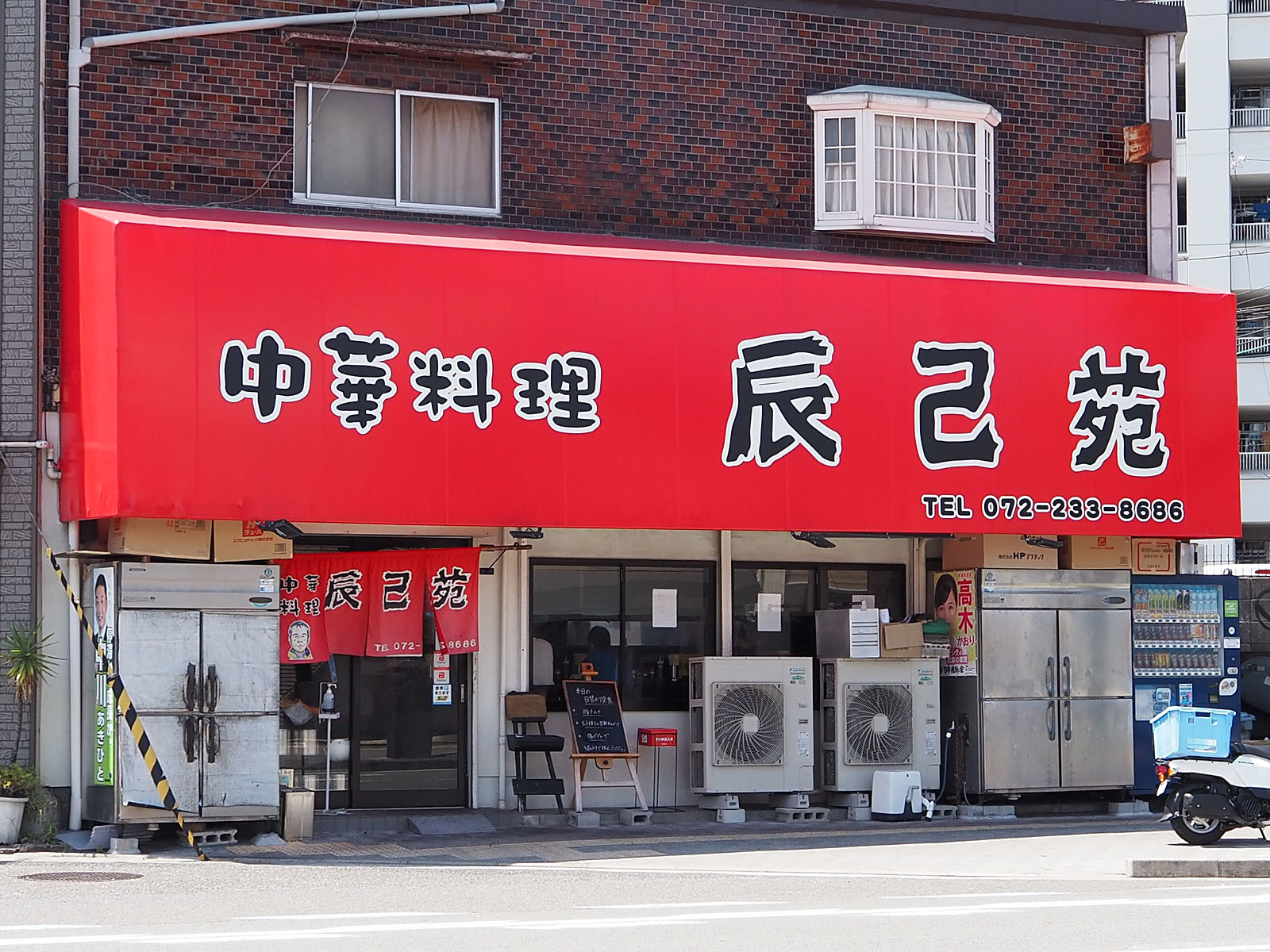 信太山 - 和泉市小野町/山 | Yahoo!マップ