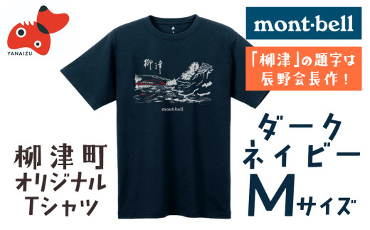 辰野町 能舞台建築作品集株式会社佐藤秀