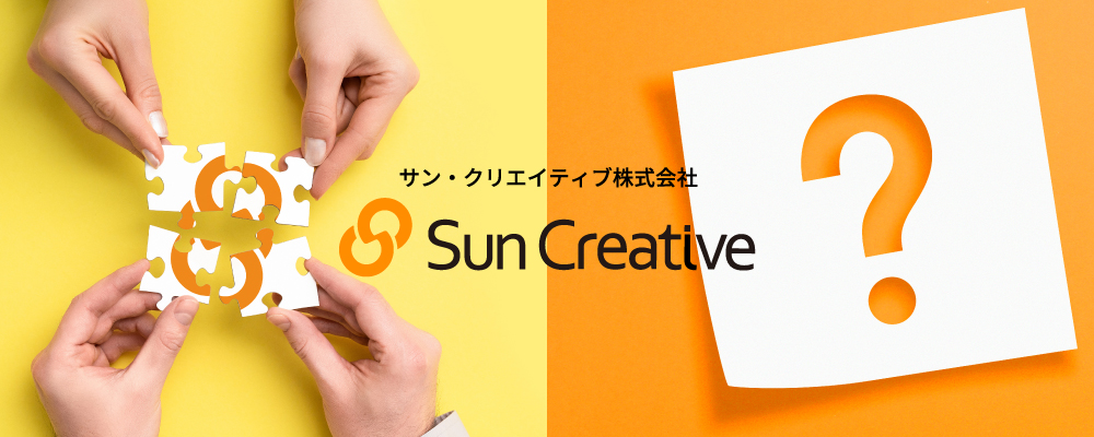 株式会社YAOデザインインターナショナル会社紹介資料ダウンロードページ - 集客・広告戦略メディア「キャククル」