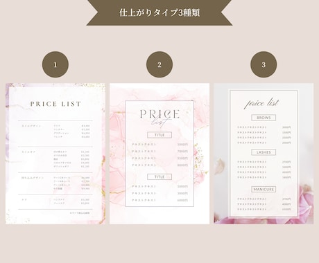 ダサい「表」デザイン おしゃれにするコツ