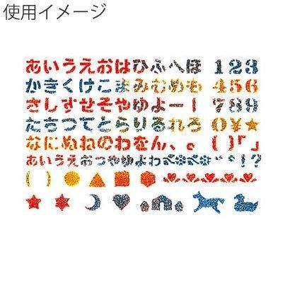 切り文字 表札 看板 11cm~30cm 漢字 ひらがな カタカナ アルファベット 数字 大きめ楷書体ブラック ホワイト 艶消し マ