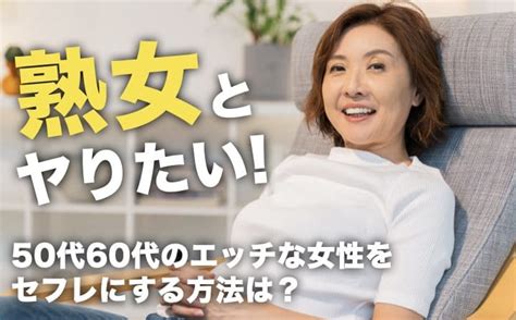 今すぐセックスしたい！即エッチできる9つの方法と簡単かつ成功率が高いおすすめの方法を徹底解説