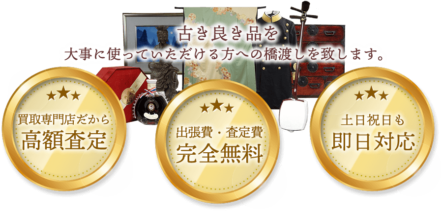 東京都墨田区のパチンコ店『押上スターダスト』が８月１９日を以って閉店に、山形屋興業グループにおけるコロナ禍以降の店舗閉鎖は４軒目