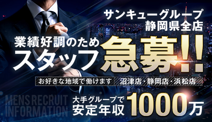 りらくる 可児市今渡店のアルバイト・バイト求人情報｜【タウンワーク】でバイトやパートのお仕事探し