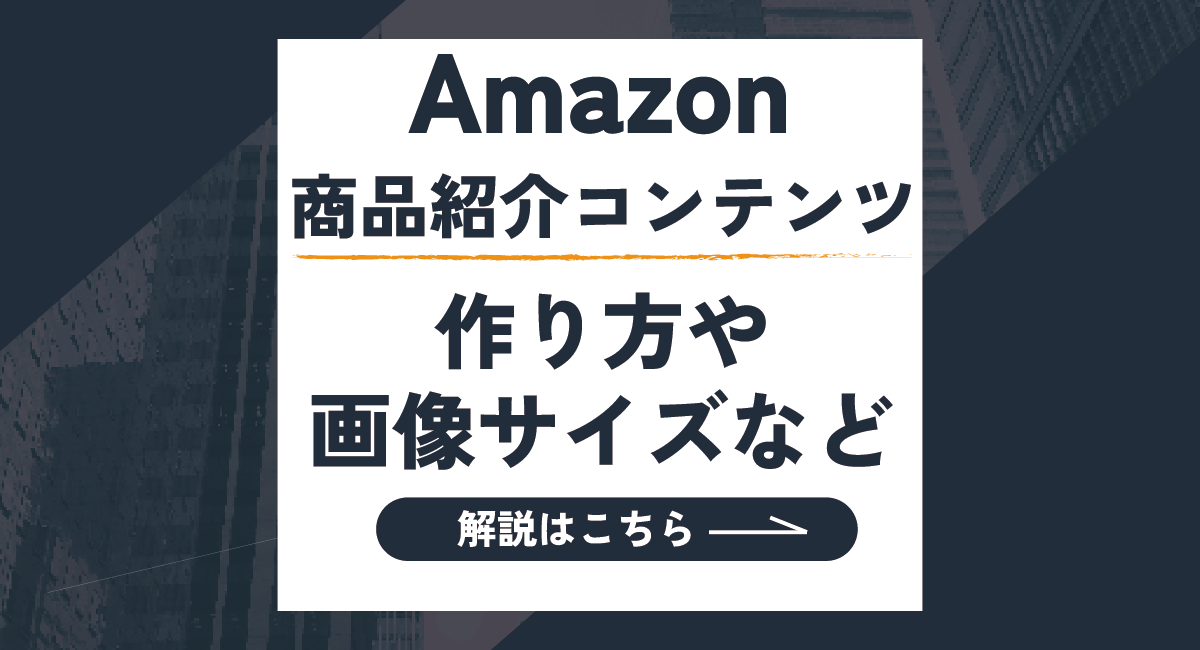 コンテンツとは？良質なコンテンツを作りたい人への重要ヒント