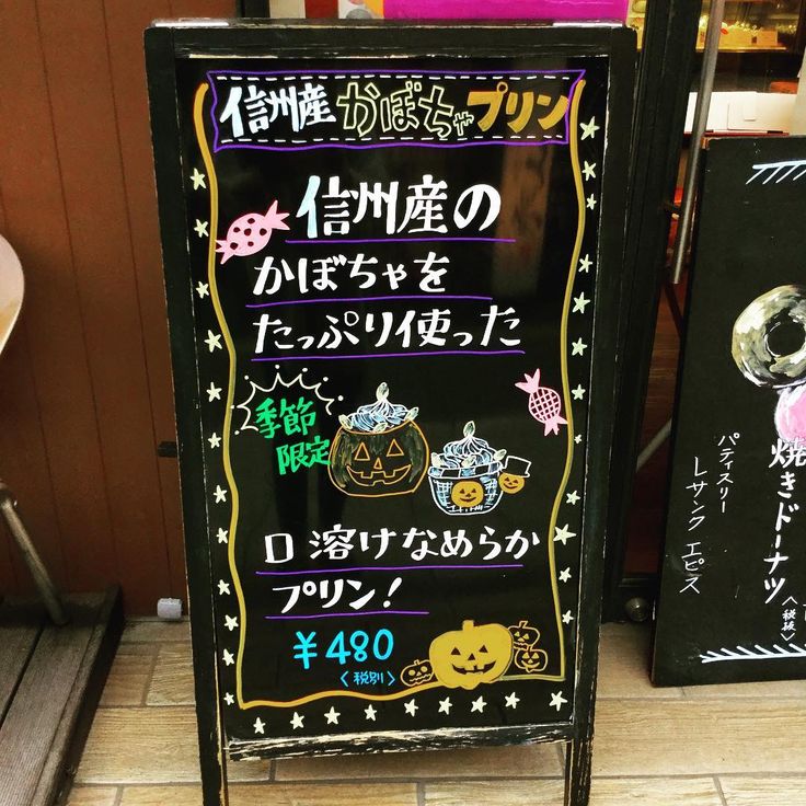 楽天市場 プライスカード ブラックの通販