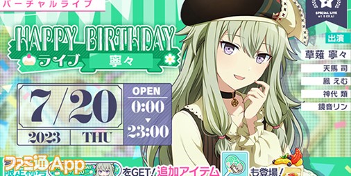 草薙寧々」のアイデア 27 件草薙, 寧々, イラスト