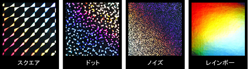 通常のグラデではないホログラムっぽい文字デザインを作る