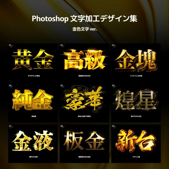 2014年版！日本語フリーフォントまとめ＜その1＞WEBデザイナーが選んだ手書き風フォント編 26選！。岐阜のホームページ制作会社サイバーインテリジェンス