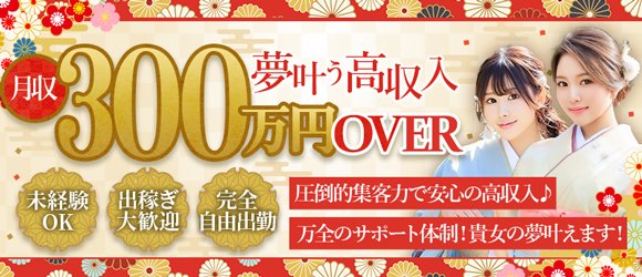 最新版】豊橋・豊川(東三河)の人気風俗ランキング｜駅ちか！人気ランキング