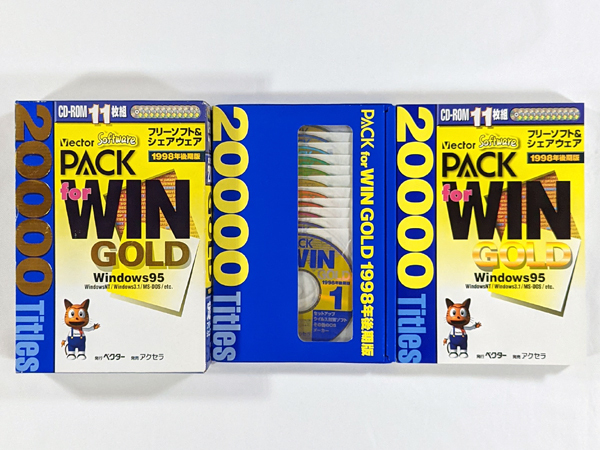 Yahoo!オークション -「ベクター フリーソフト」 コンピュータの落札相場・落札価格