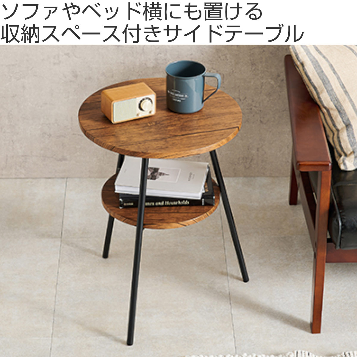 OFFINEO公式サイドテーブル マーブル 北欧風 高級感 小型 選べる2色