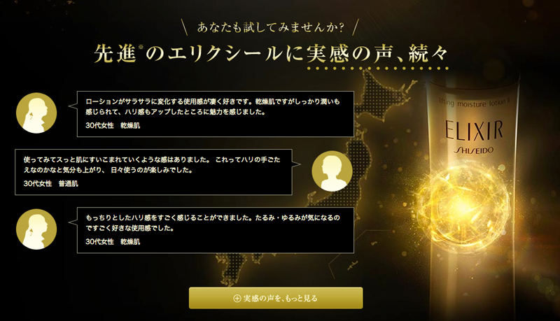 超簡単！高級感あるデザインの作り方補足ですが、明朝体と書いてますが英語の場合はセリフ体ですね。 煌めきはテクスチャや背景透明の素材を使うと簡単かと。余白はコンテンツ間もそうですし、文字間の余白もそうです。 グラデーションは同系色のグラデだとまとまり