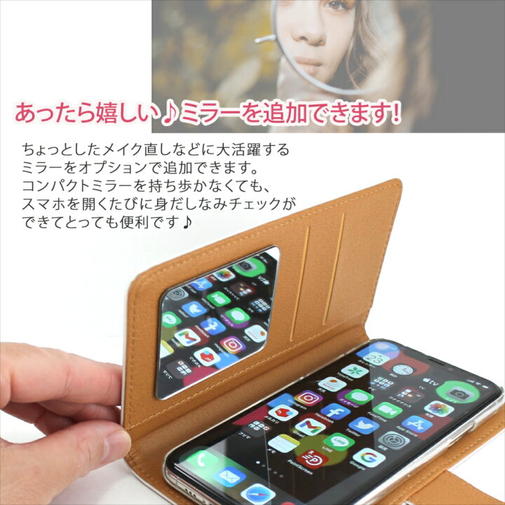 アンドロイド手帳型スマホケース「銀河のお祭り」 シールタイプorはめ込みタイプ