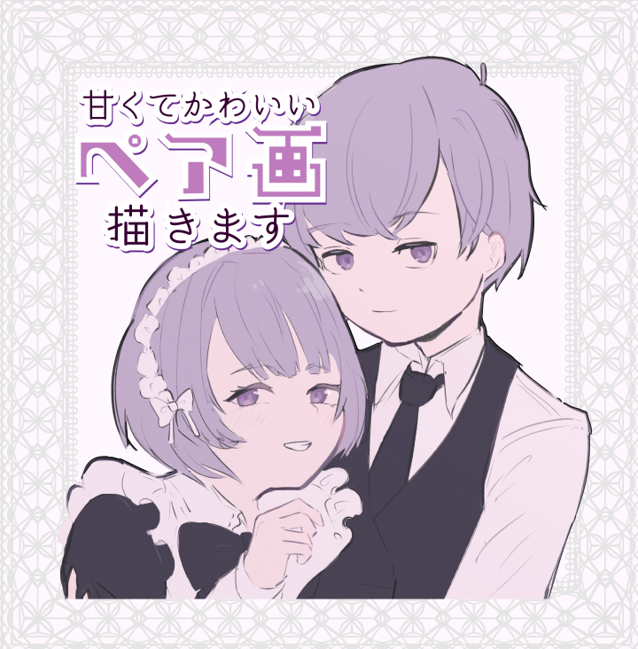 ペア画＆男女」のアイデア 450 件画, イラスト, ペア画 かわいい