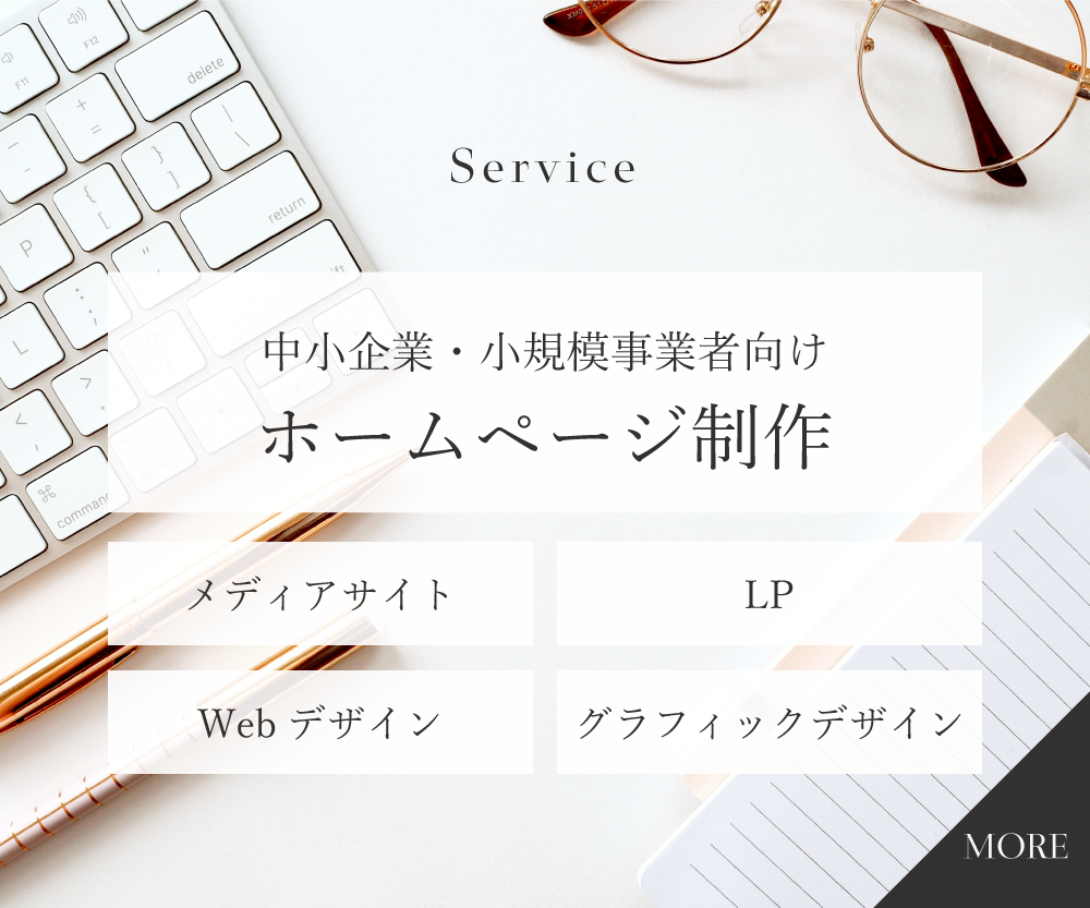 Instagramサンクスページを制作します あなたの好きな世界観へ。サンクスページをデザインします♡ココナラ