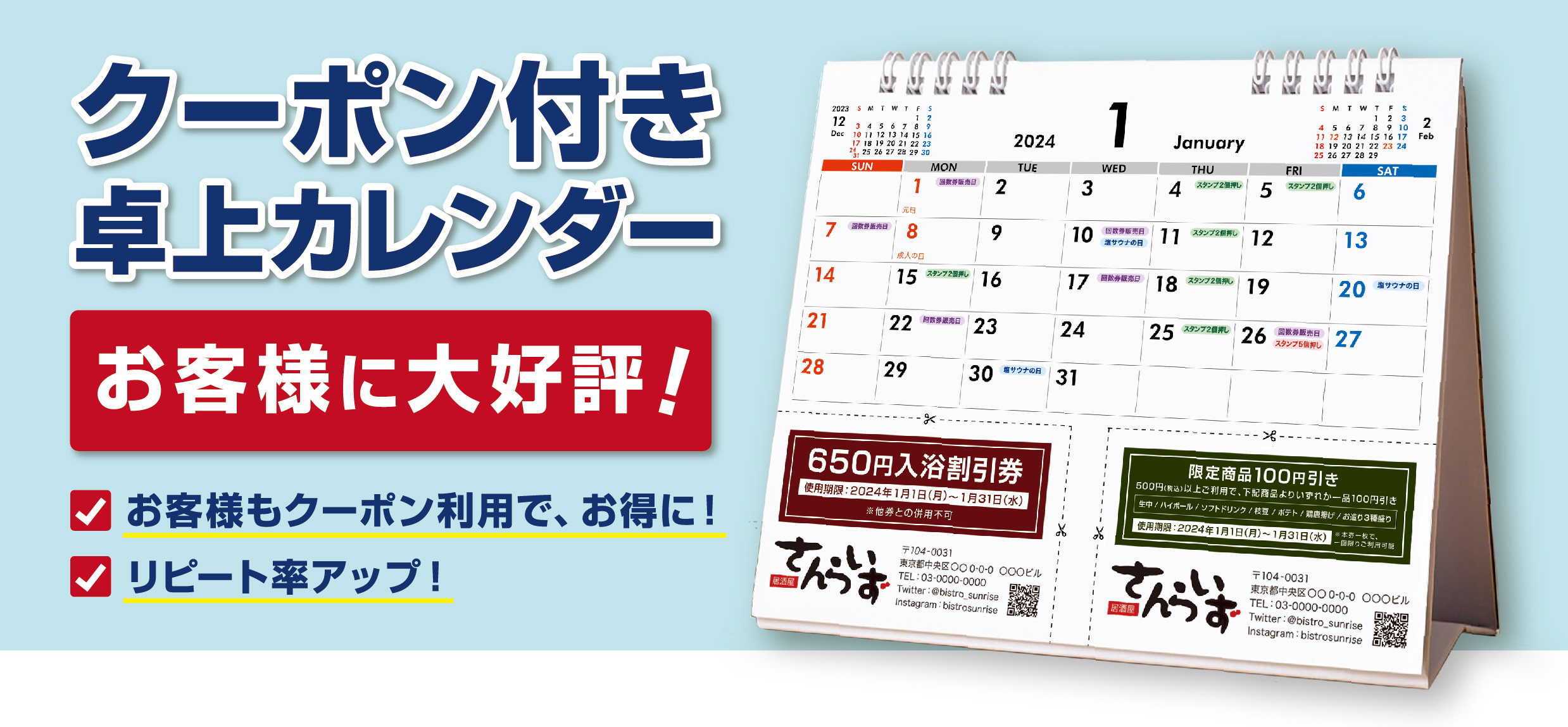 写真でオリジナルカレンダー作成 1冊990円〜コイデカメラで写真プリント