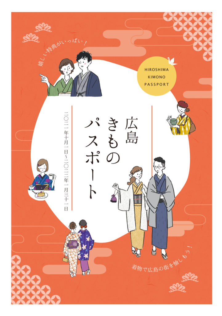 イロハアヤ広島イラストレーター🍁 on X: 