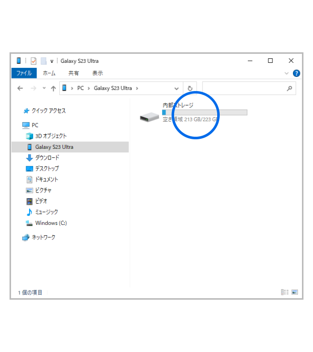 iPhoneからパソコン Windows PC に写真を送る方法6選！ マウス- エキスパート - Yahoo!ニュース