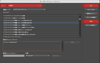 InDesign：テキストボックスをぴったりさせる - DTP Transit