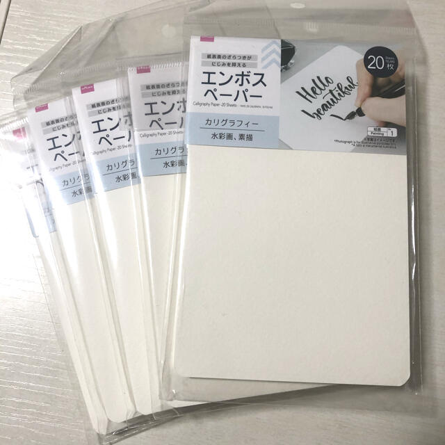 セリア ダイソー エンボス エンボスペーパー 15枚A5 オフホワイト - メルカリ