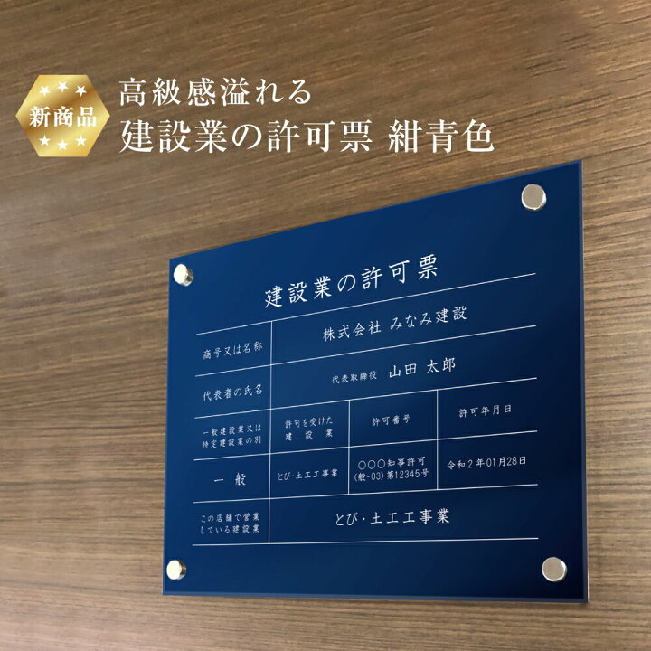 壁面のイメージに合うかっこいい看板です