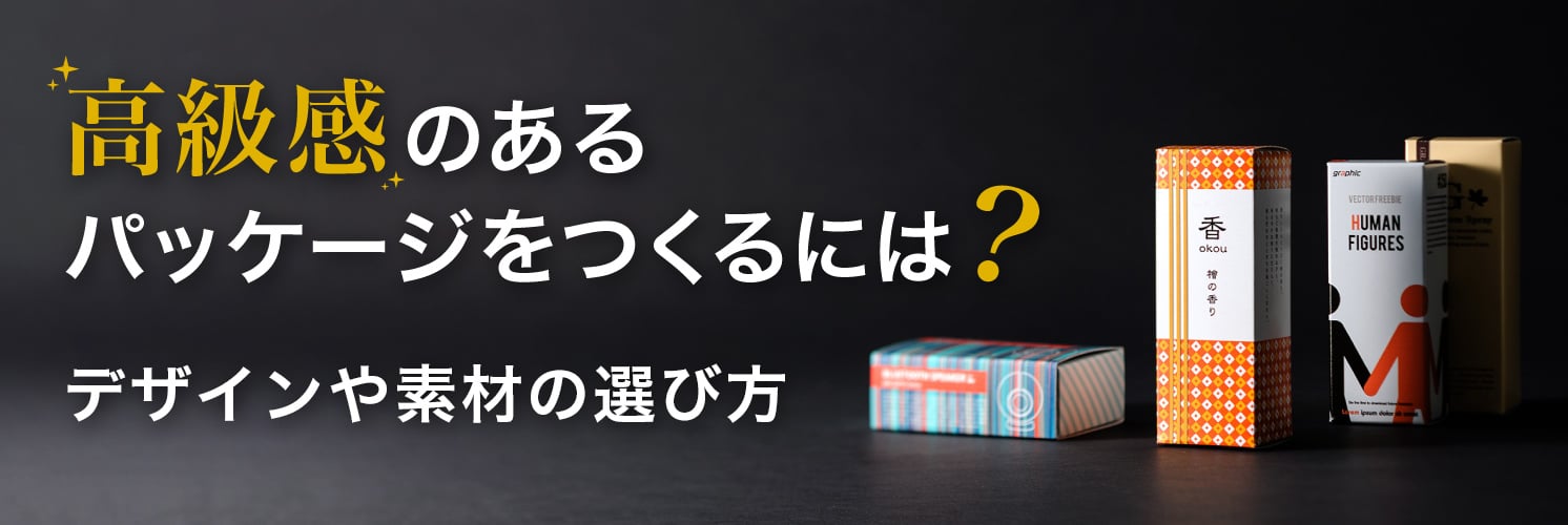 女性向けデザインのポイント！高級感のあるラグジュアリーなWEBデザイン コラム株式会社NORM女性マーケティング・WEB制作・SNS運用