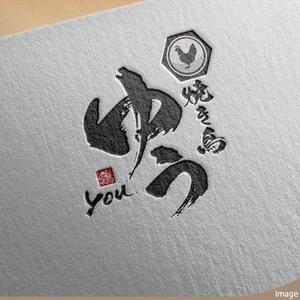 焼き鳥屋ロゴデザイン事例│ 五十嵐│ Yakitori logo design