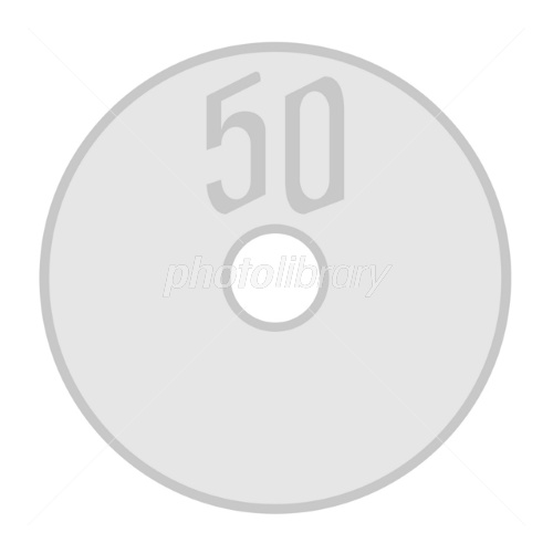 50円玉の写真素材写真素材なら「写真AC」無料 フリー ダウンロードOK