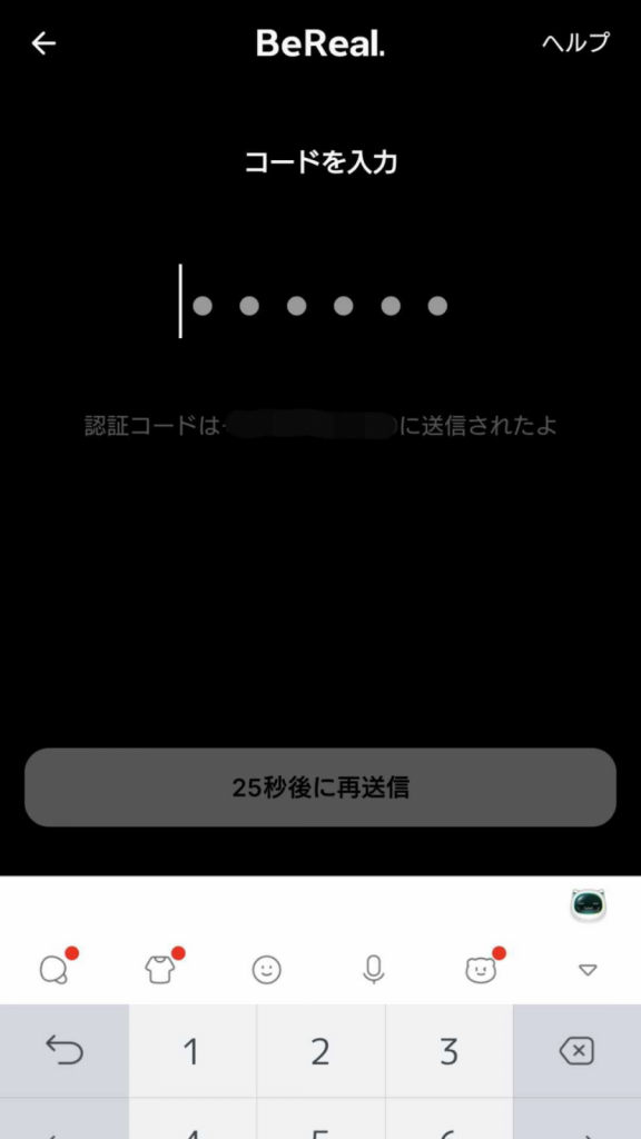 iOS ショートカットアプリで別のアプリに移動してしまう場合に確認すべきことWidgetClub