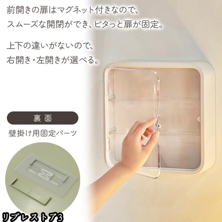 楽天市場 幅45cm 4.5mm間隔で横移動自由フック式 壁掛け・置き式 アクスタ アクリルキーホルダーケース フック36個付 前板クリア他白 :プラスアート 幅45cm 4.5mm間隔で横移動自由フック式 壁掛け・置き式 アクスタ アクリルキーホルダーケース フック36個付 前板