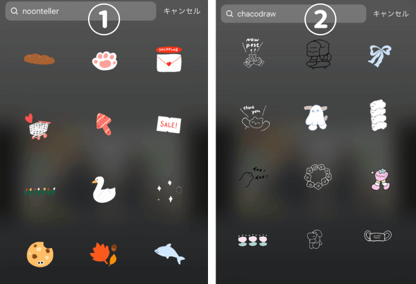 可愛い加工 インスタストーリーのgifスタンプ60選 │ 流行りの手書き文字やハート1ページRay レイ
