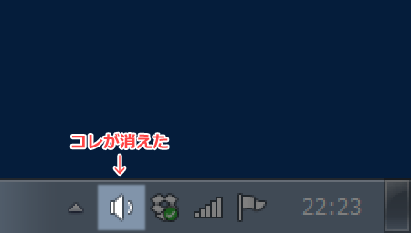 音量バー右側の謎のバーについて - Google Pixel コミュニティ