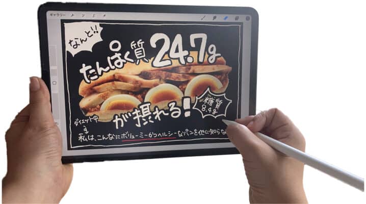 袋文字 タグの記事一覧POPKIT BLOG ポップキットブログ