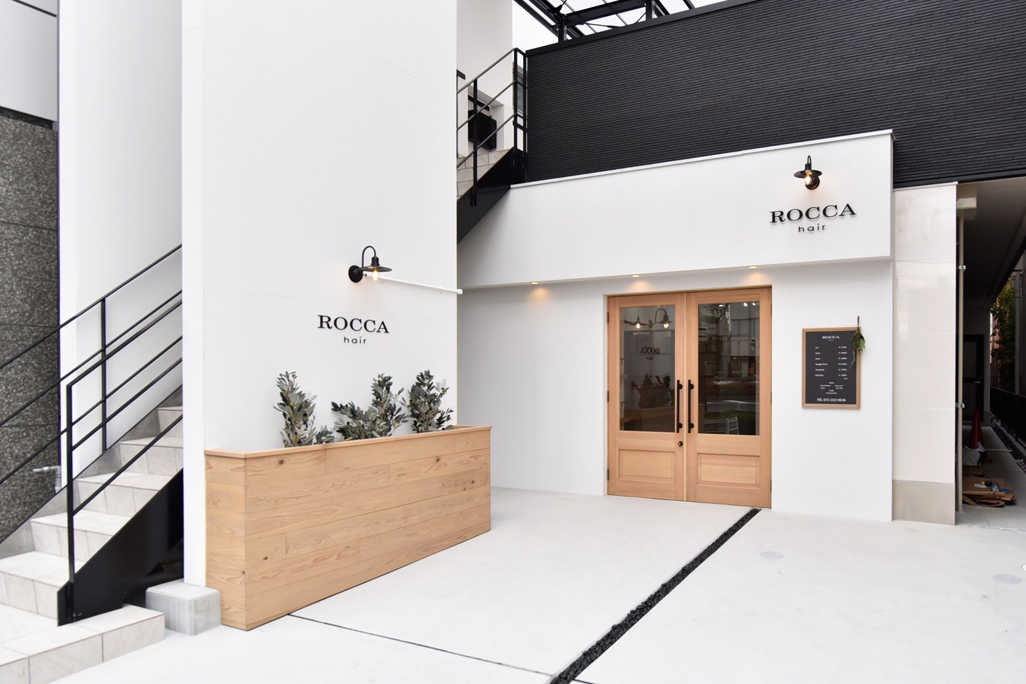 美容室併用住宅 - 群馬のデザイン住宅・注文住宅シブサワスタイル