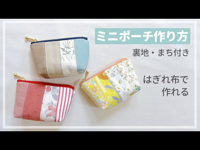 ◇フラップポーチ◇ ・ 可愛い花柄にフェイクレザーを合わせて、フラップ付きのタックポーチを作りました♪ ・ 2 18 土 .19 日@youmetown_izumo で開催される @ochiratomarche にお持ちします。 ・ハンドメイド ハンドメイド布小物ハンドメイド バック ハンドメイド