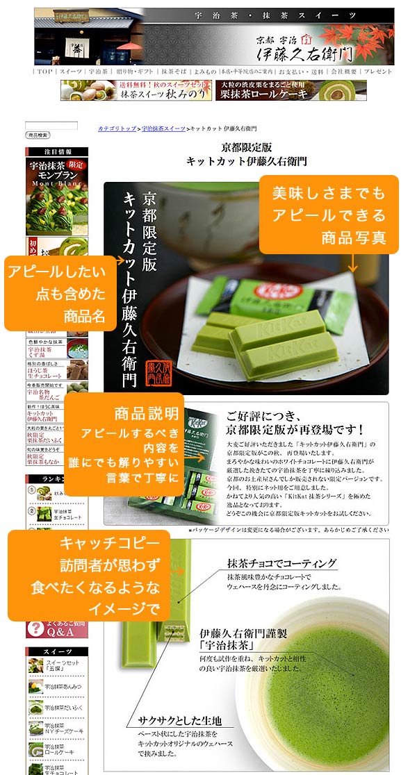 かっこいいスマホ対応をしている3つのネットショップデザインを徹底解析！お知らせ・最新情報 カラーミーショップ 集客に強いECサイト構築サービス