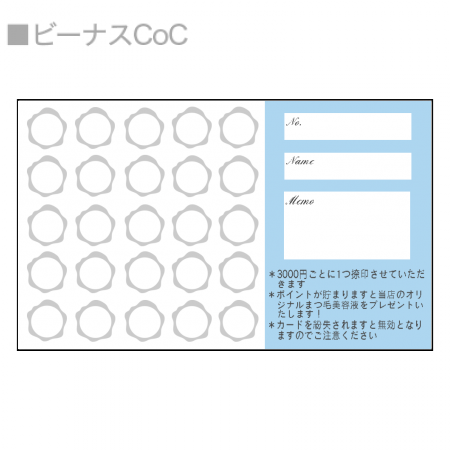 スタンプカード」の写真素材46,277件の無料イラスト画像Adobe Stock