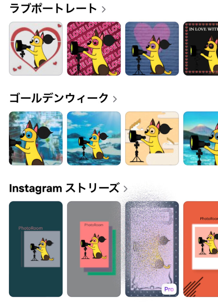 Iphone写真アルバム アイコン変え方TikTok