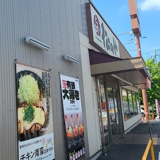 保存版】松屋のとんかつ業態「松のや」には『定食のライス・みそ汁おかわり無料』の店舗がある!? その全国リストを特別に大公開ッッ!! |