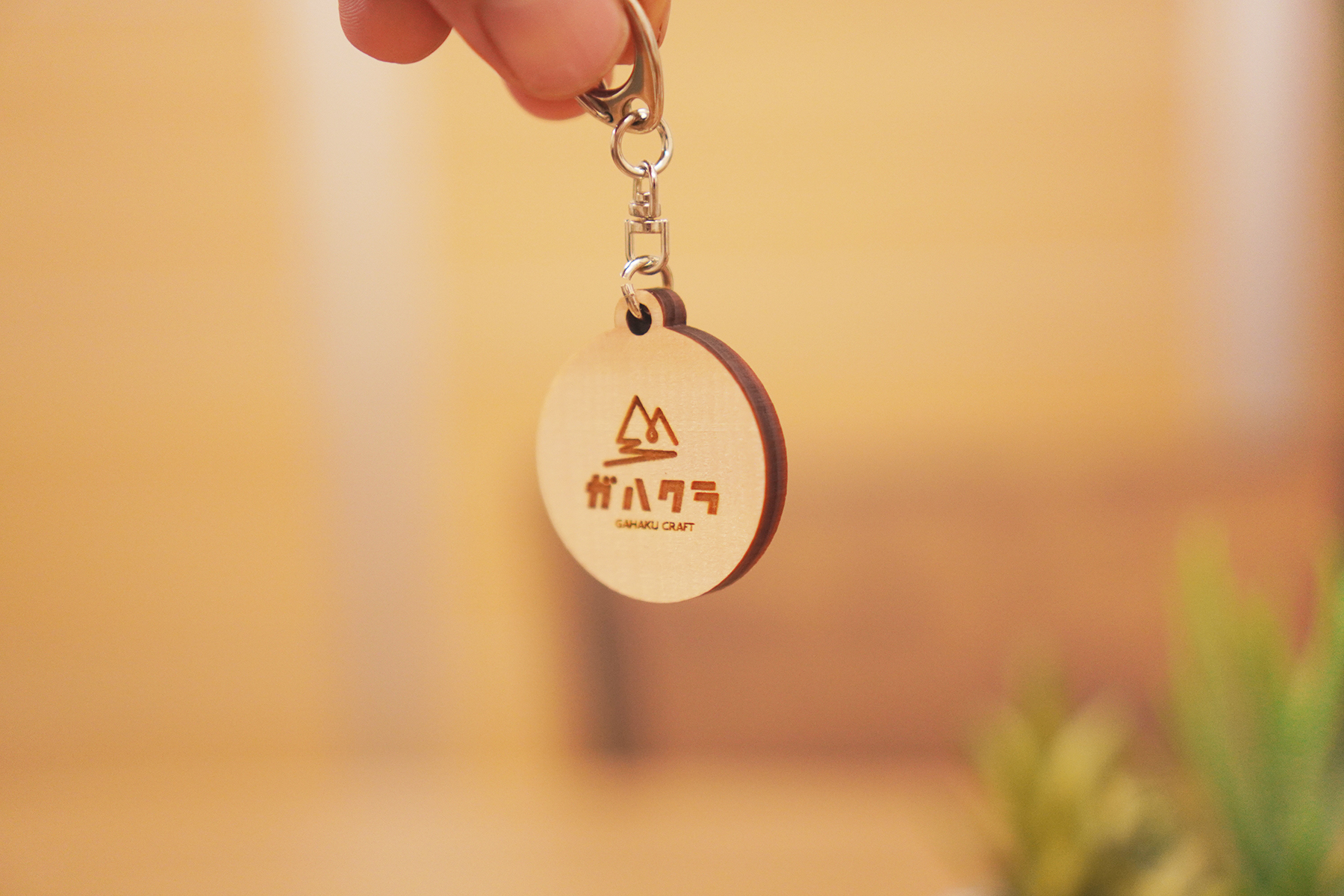 木製キーホルダー同人誌印刷・グッズ制作株式会社栄光