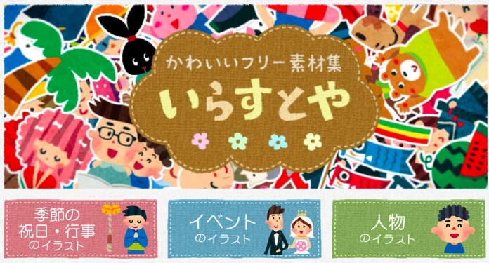 サーバイラストフリー素材透過、PNG画像、ベクトル、PSDと無料ダウンロード Pngtree