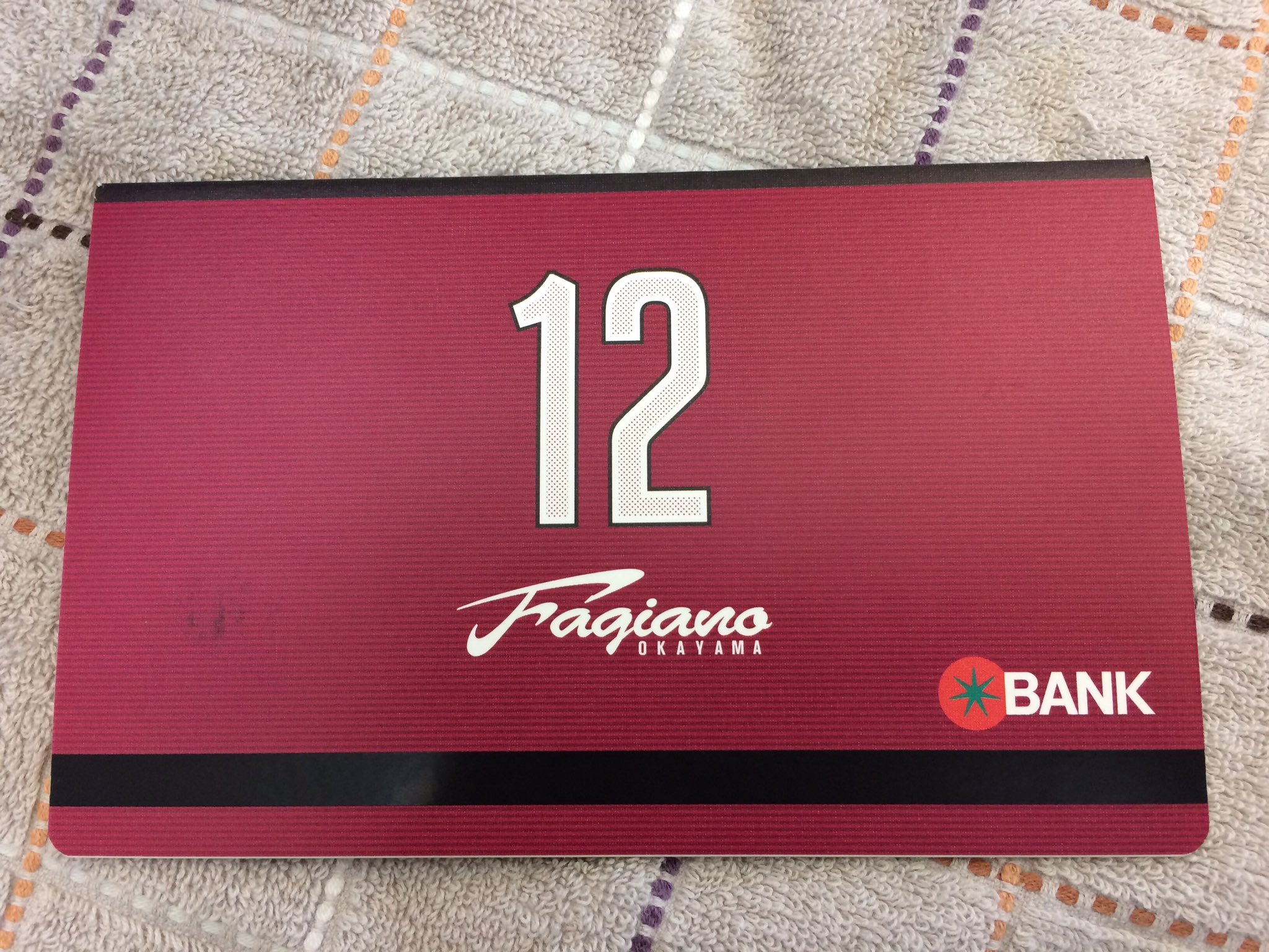 トマト銀行：トマト・通帳レスロ座