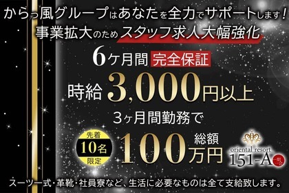 長岡（新潟県）の高身長・長身デリヘルの女の子[ドM(ドエム)]｜デリヘルじゃぱん