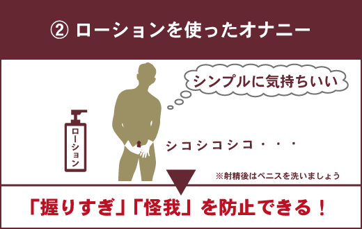 指オナニーでイク方法！処女でも膣に指を入れて指オナしていい？【快感スタイル】