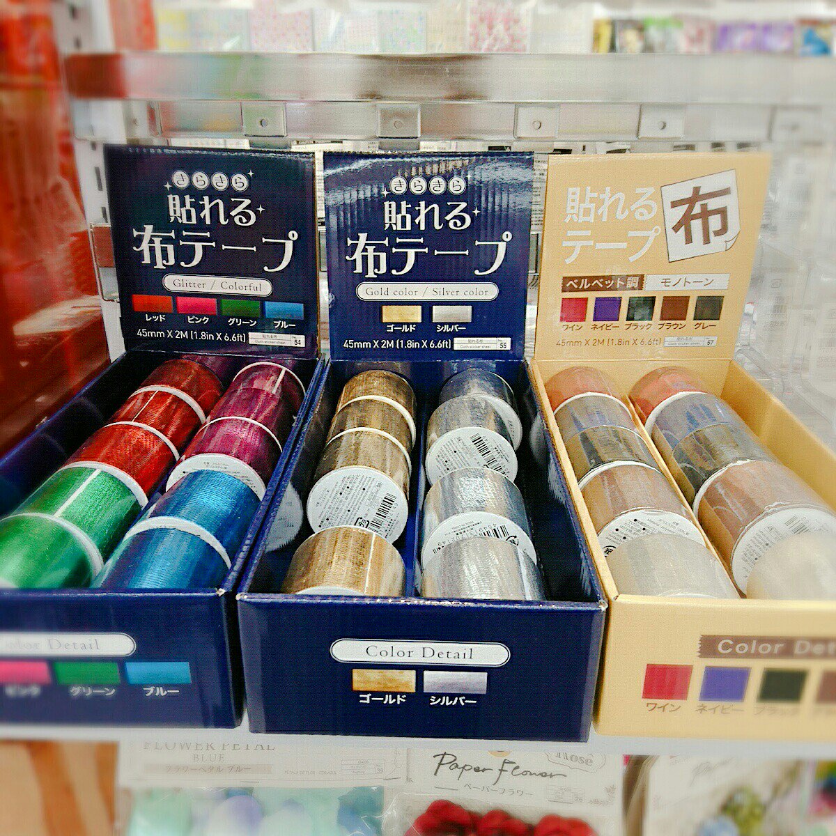 ダイソー購入品マスキングテープ「レトロな切符風がかわいいマステ発見！」私の毎日の楽しみ方